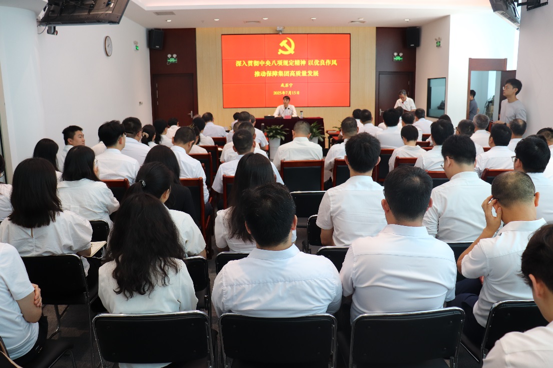 绿色动力集团党委开展党性教育专题党课